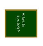 イキな黒板シリーズ（個別スタンプ：12）