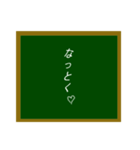 イキな黒板シリーズ（個別スタンプ：13）