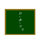 イキな黒板シリーズ（個別スタンプ：14）