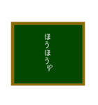 イキな黒板シリーズ（個別スタンプ：16）