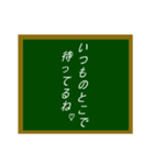 イキな黒板シリーズ（個別スタンプ：17）