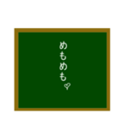 イキな黒板シリーズ（個別スタンプ：18）