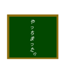 イキな黒板シリーズ（個別スタンプ：19）