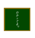 イキな黒板シリーズ（個別スタンプ：22）