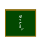 イキな黒板シリーズ（個別スタンプ：24）