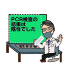 コロナ禍での医療スタッフから患者連絡など（個別スタンプ：11）