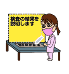 コロナ禍での医療スタッフから患者連絡など（個別スタンプ：12）