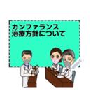 コロナ禍での医療スタッフから患者連絡など（個別スタンプ：15）