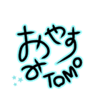 とも専用stamp1（個別スタンプ：10）