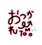 とも専用stamp1（個別スタンプ：11）