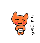 かわいいラグビー仲間たち（個別スタンプ：1）