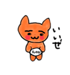 かわいいラグビー仲間たち（個別スタンプ：2）