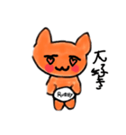 かわいいラグビー仲間たち（個別スタンプ：7）