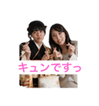 あやた成人式ver（個別スタンプ：2）