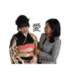 あやた成人式ver（個別スタンプ：3）