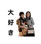 あやた成人式ver（個別スタンプ：7）