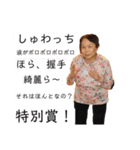 あやた成人式ver（個別スタンプ：17）
