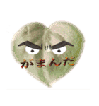 きづかいと励まし（個別スタンプ：1）