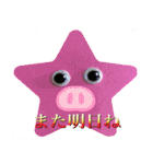 きづかいと励まし（個別スタンプ：5）