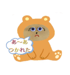 きづかいと励まし（個別スタンプ：7）