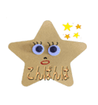 きづかいと励まし（個別スタンプ：8）