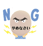 きづかいと励まし（個別スタンプ：12）