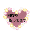 きづかいと励まし（個別スタンプ：14）