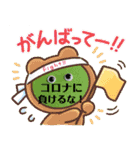 きづかいと励まし（個別スタンプ：16）