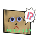 きづかいと励まし（個別スタンプ：20）