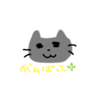 がんばれ集め（個別スタンプ：1）