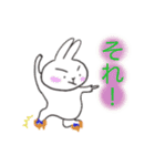うさ豆腐 基本2（個別スタンプ：2）