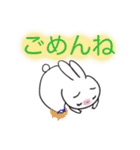 うさ豆腐 基本2（個別スタンプ：4）