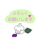 うさ豆腐 基本2（個別スタンプ：8）
