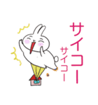 うさ豆腐 基本2（個別スタンプ：11）