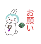 うさ豆腐 基本2（個別スタンプ：13）
