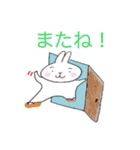 うさ豆腐 基本2（個別スタンプ：14）