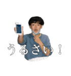 映像科には手を出すな！second（個別スタンプ：8）