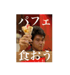 映像科には手を出すな！second（個別スタンプ：14）