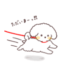 よんほんあしのお友達《ボロニーズ犬》（個別スタンプ：14）