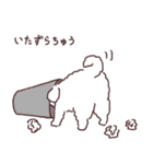 よんほんあしのお友達《ボロニーズ犬》（個別スタンプ：20）