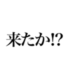 仮想通貨を明朝体で（個別スタンプ：2）