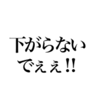 仮想通貨を明朝体で（個別スタンプ：7）