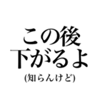 仮想通貨を明朝体で（個別スタンプ：10）