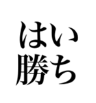 仮想通貨を明朝体で（個別スタンプ：14）