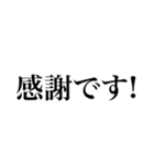 仮想通貨を明朝体で（個別スタンプ：33）