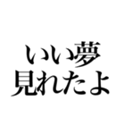 仮想通貨を明朝体で（個別スタンプ：35）