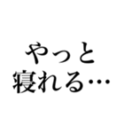 仮想通貨を明朝体で（個別スタンプ：36）