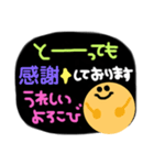 感謝/了解/謝罪（個別スタンプ：27）