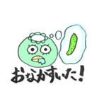 太文字カッパ（個別スタンプ：2）