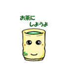 湯呑みと仲間たち（個別スタンプ：2）